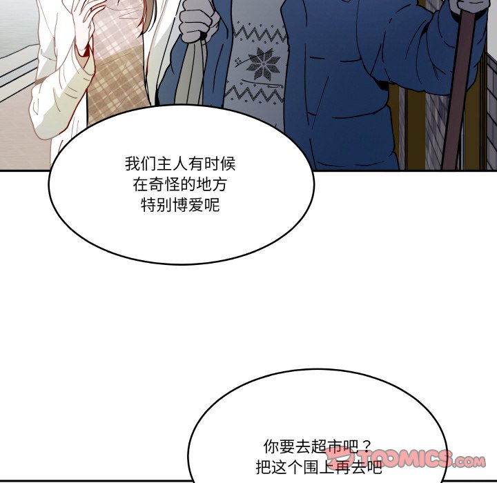 第15话 第 38 页
