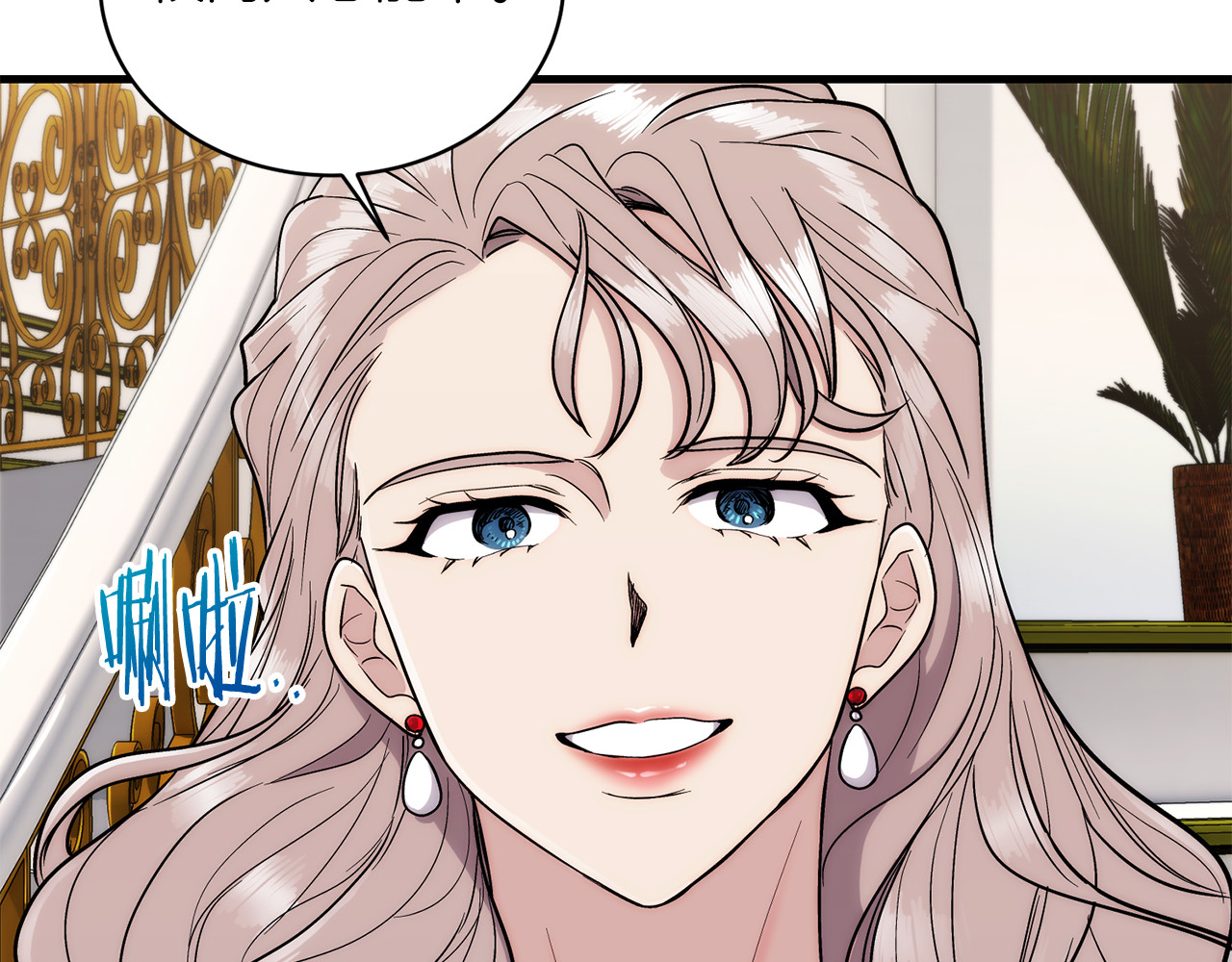 第106话 第 190 页