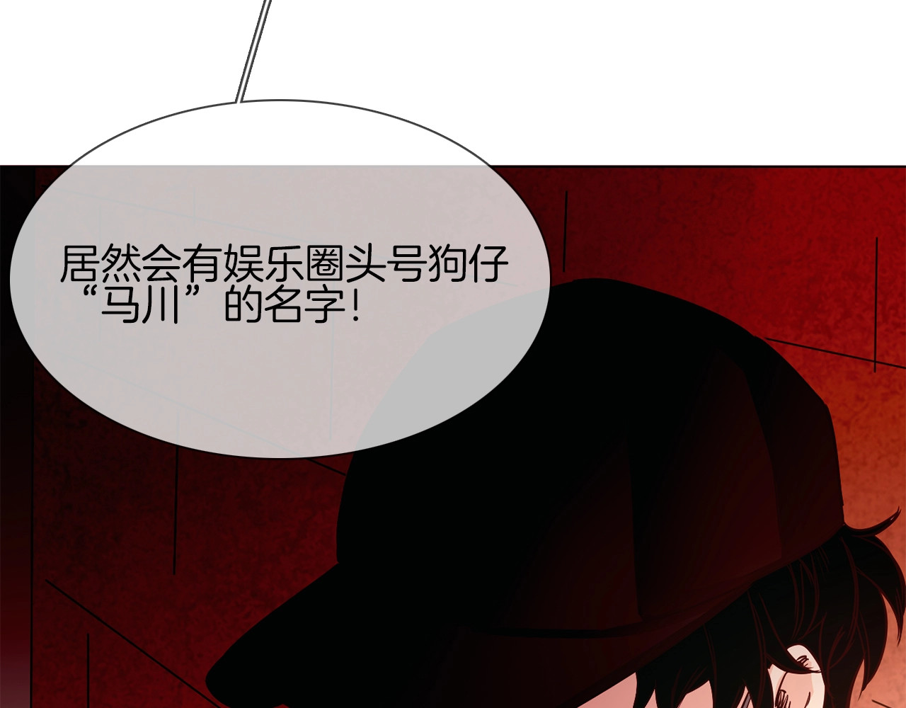 第13话 一无所有！ 第 172 页
