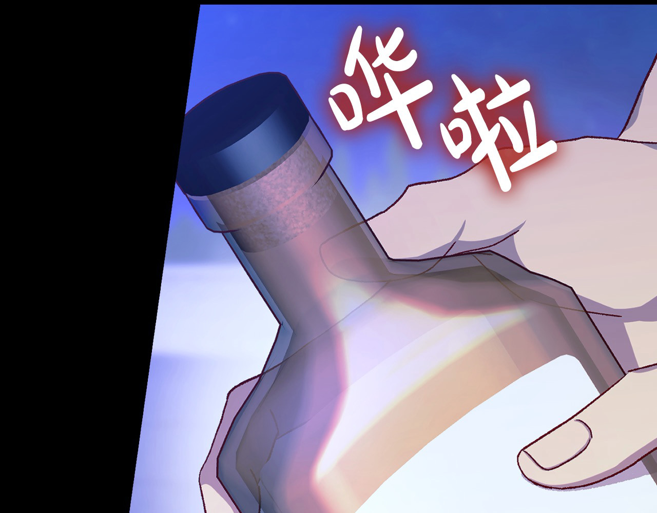 第126话 我也喜欢你 第 54 页