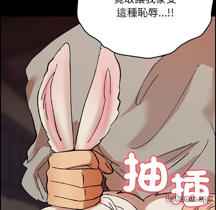 第2话 第 128 页