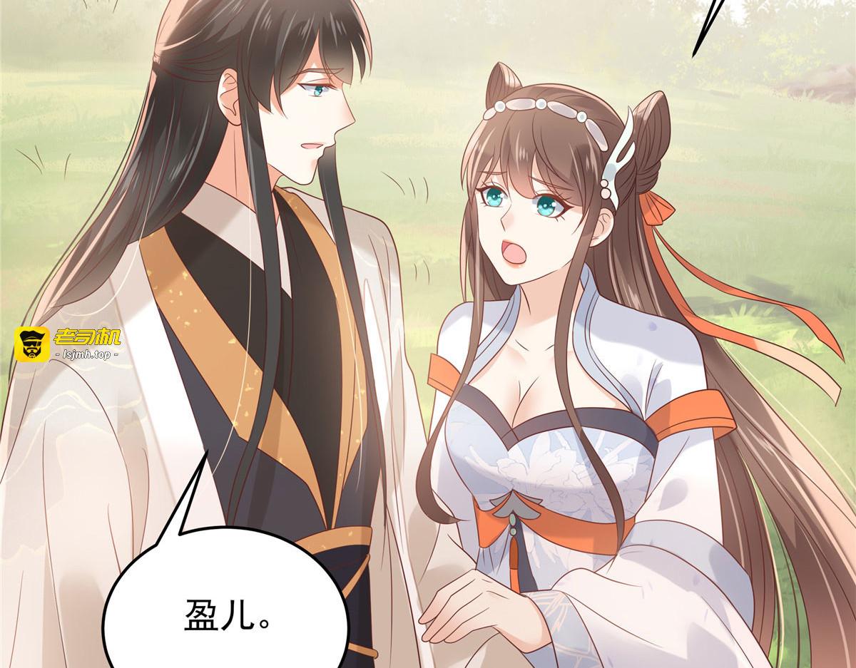 第136话 你若不举便是晴天！ 第 71 页