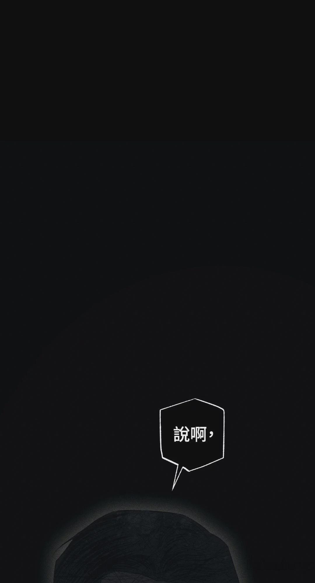 第58话 第 37 页