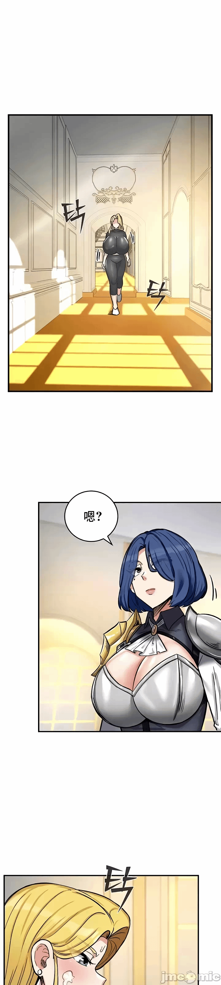 第11话 第 26 页
