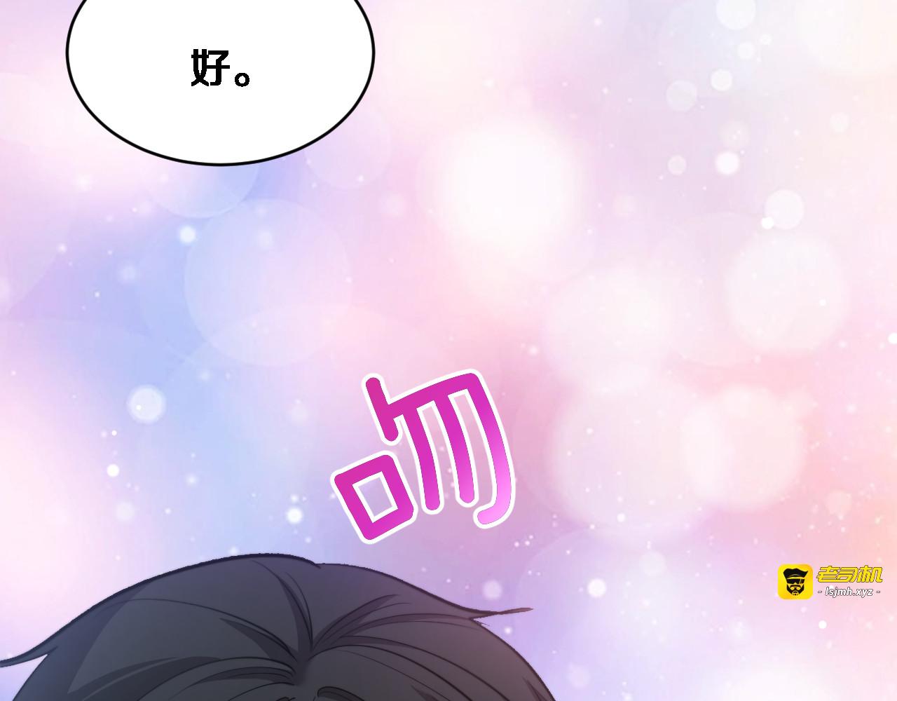 第69话 新常态 第 25 页