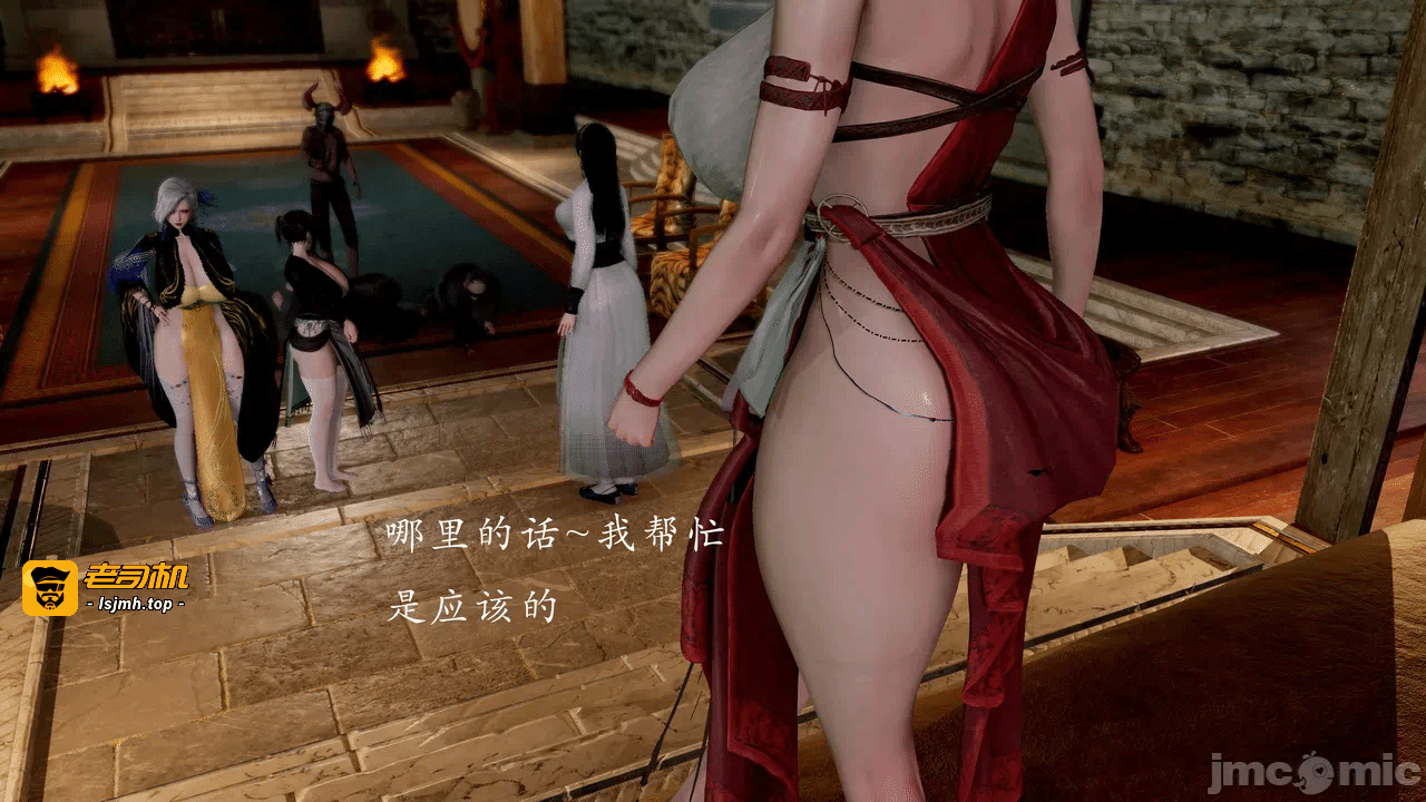 第一话 第 15 页