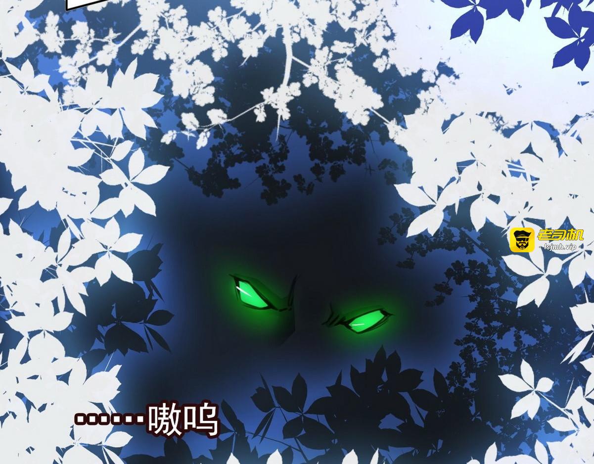 028 大佬们脑补太强 第 99 页