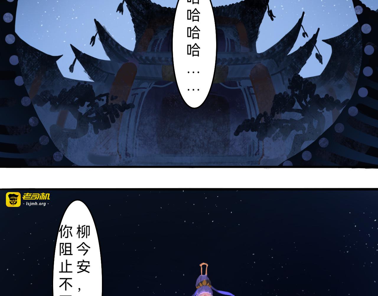 被困 第 17 页