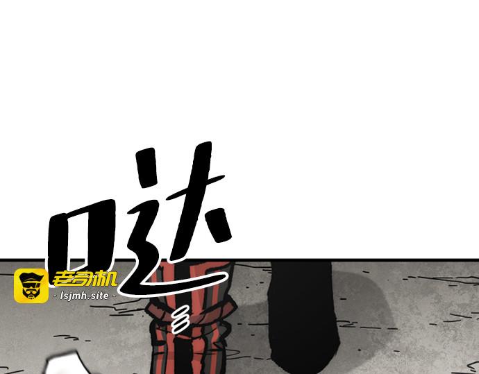 第141话 第 17 页