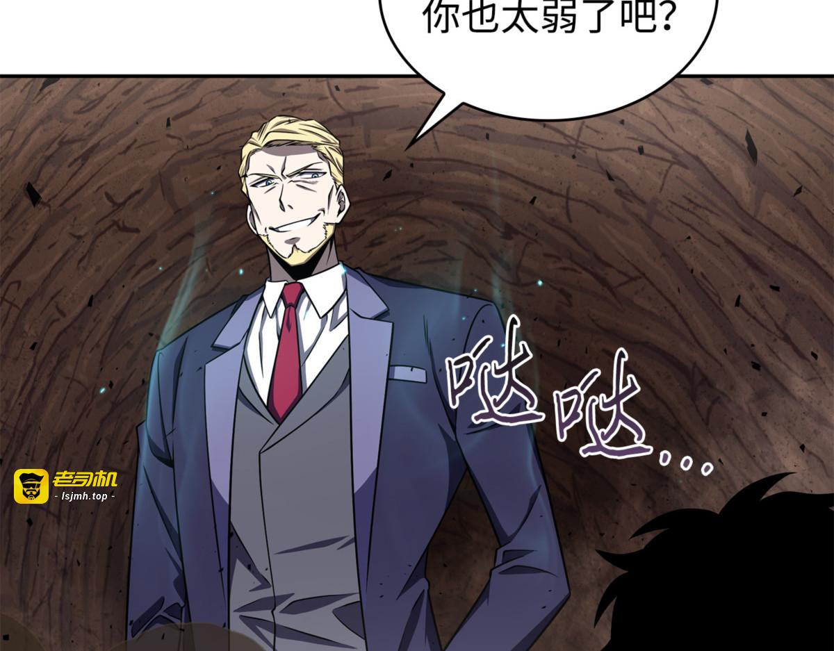 巨人 第 109 页