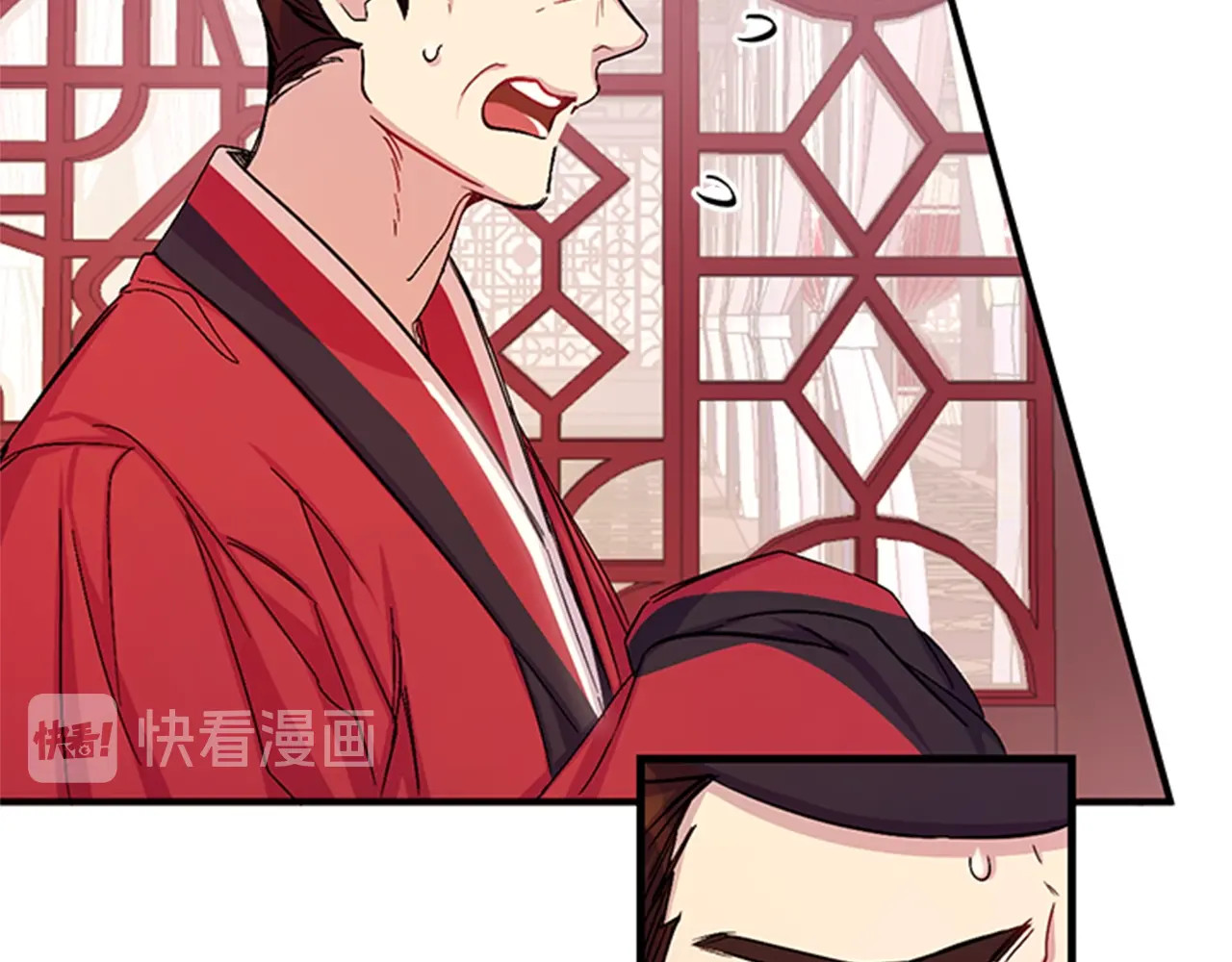 第25话 当众出丑 第 9 页