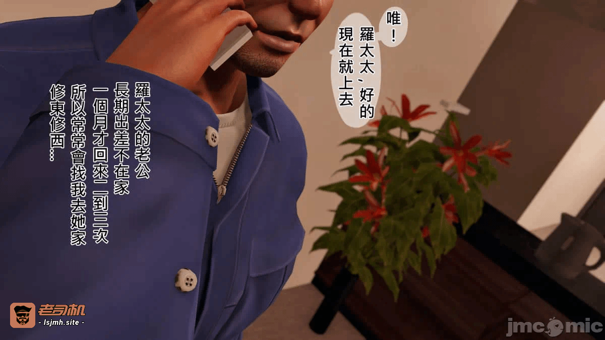 第一话 第 83 页