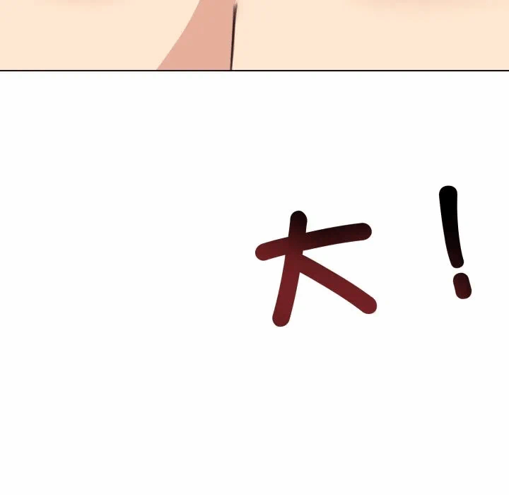 第30话 第 154 页