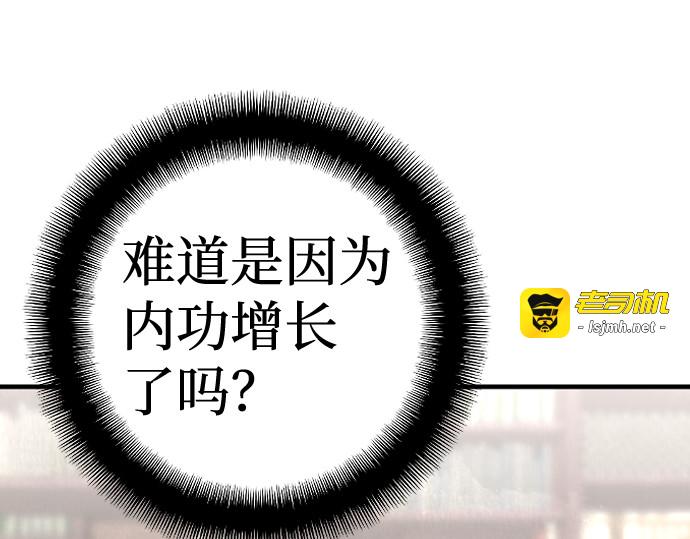 第12话 第 309 页