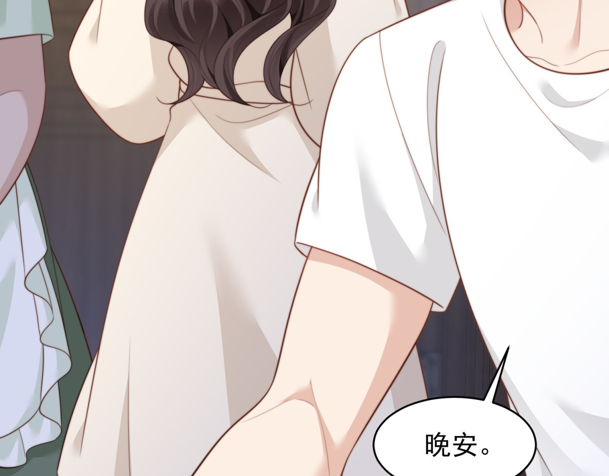 第60话 救赎 第 128 页