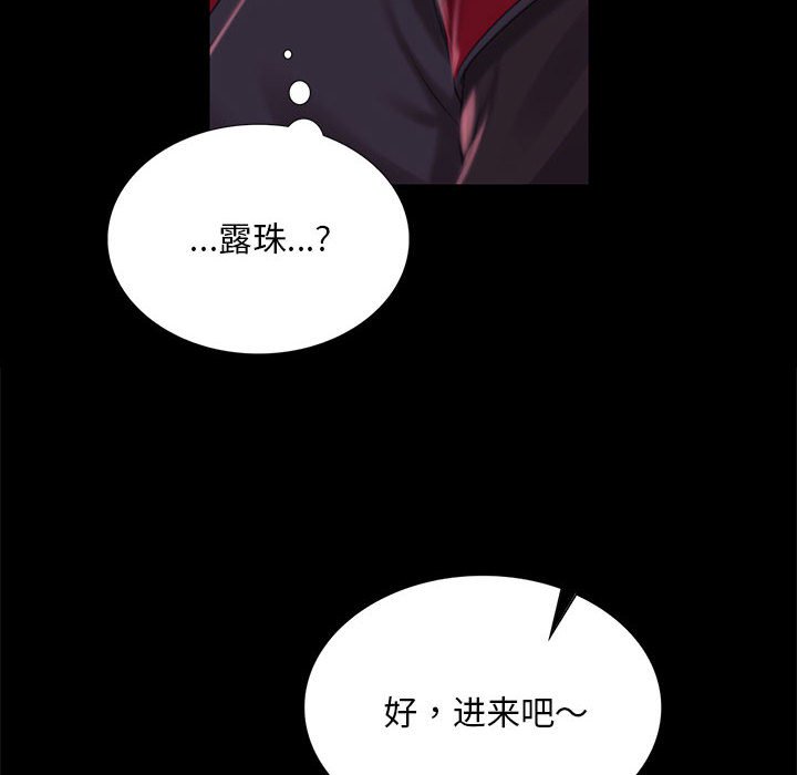 第96话 第 124 页