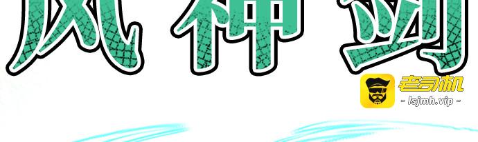 第83话 第 37 页