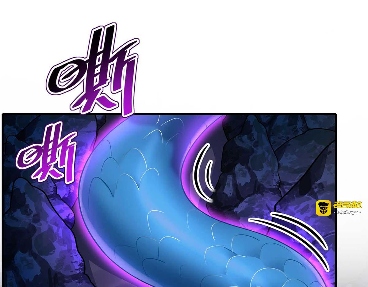 第140话 好运气 第 5 页