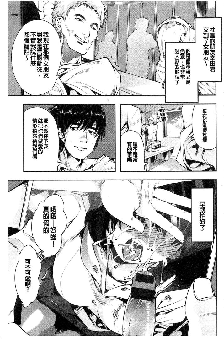 第1话 第 4 页