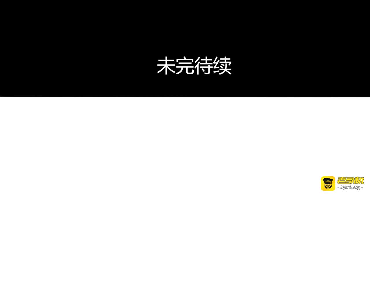 第6话 爱一个人也会痛 第 89 页