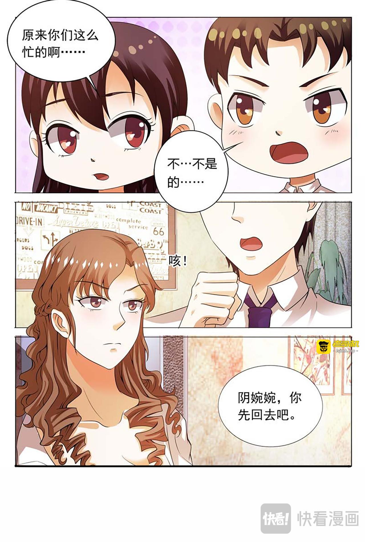 第62话 第 19 页