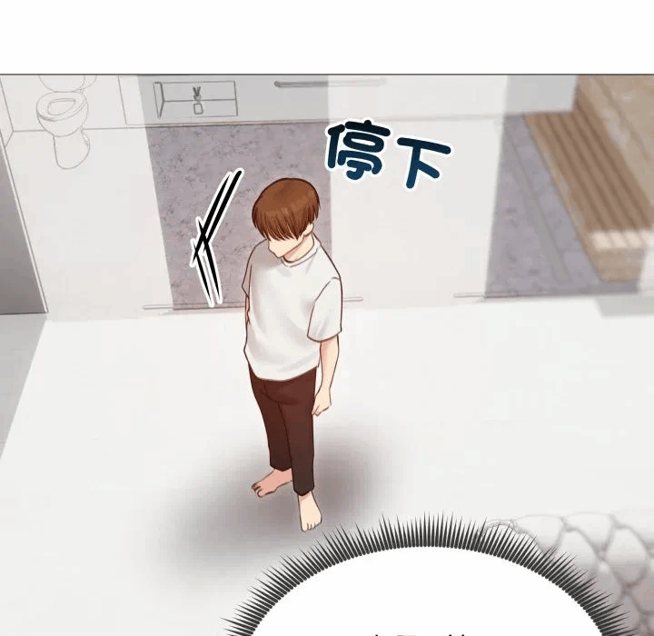第35话 第 33 页