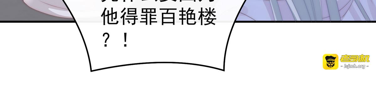 40 醉酒 第 59 页