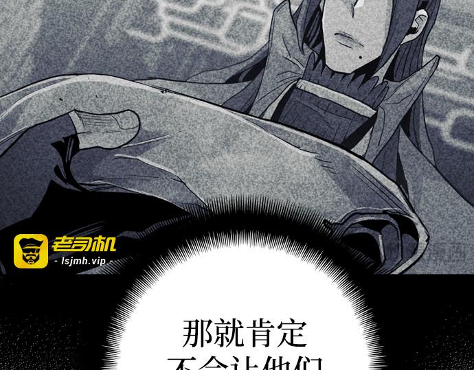 第128话 第 65 页