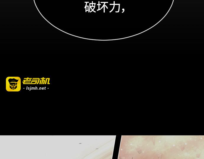 第二季 第33话 第 143 页