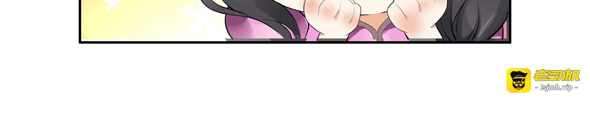 第23话 第 59 页