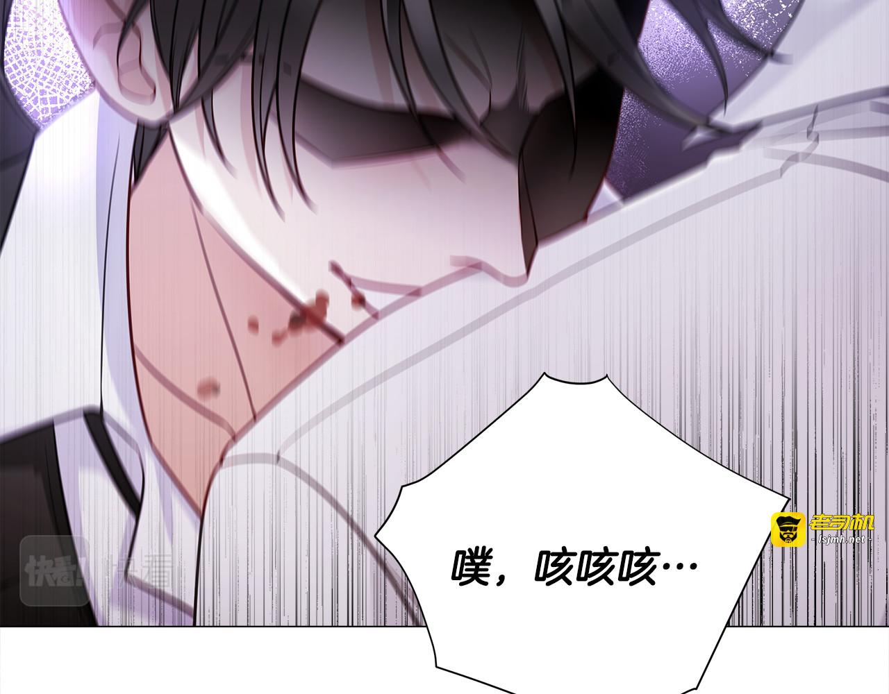 第71话 陷入危机 第 99 页