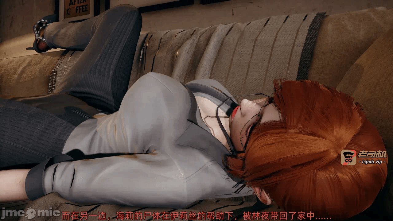 第一话 第 27 页