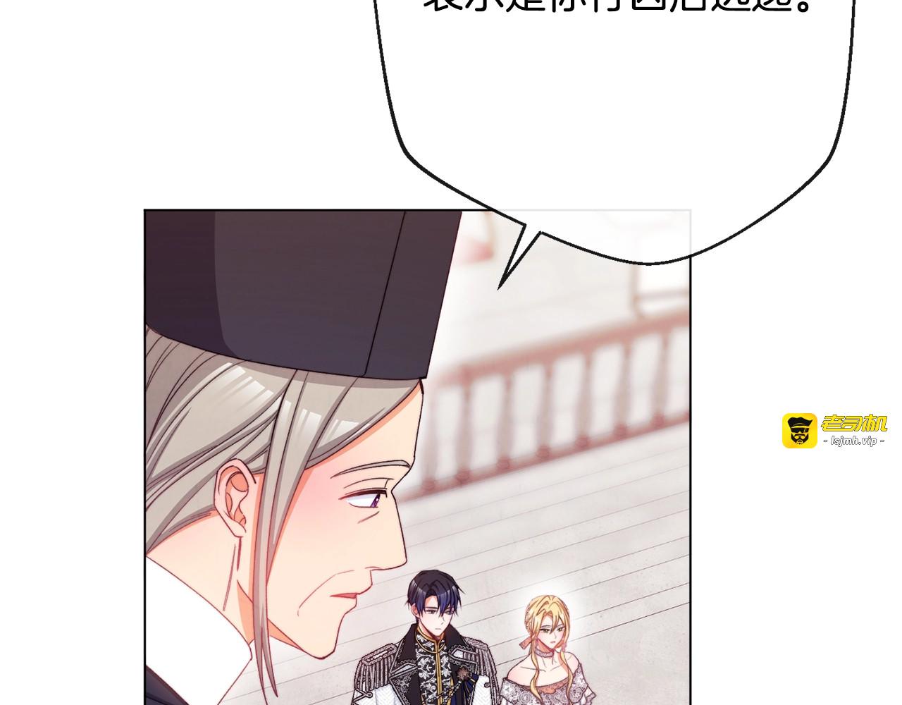 第68话 对决 第 61 页