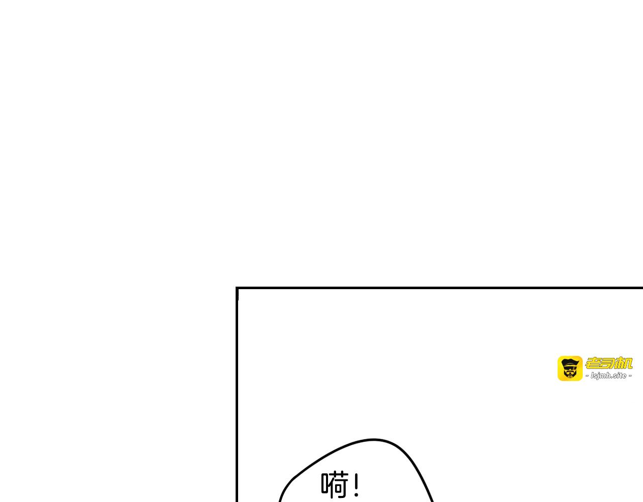 第89话 命中注定 第 121 页
