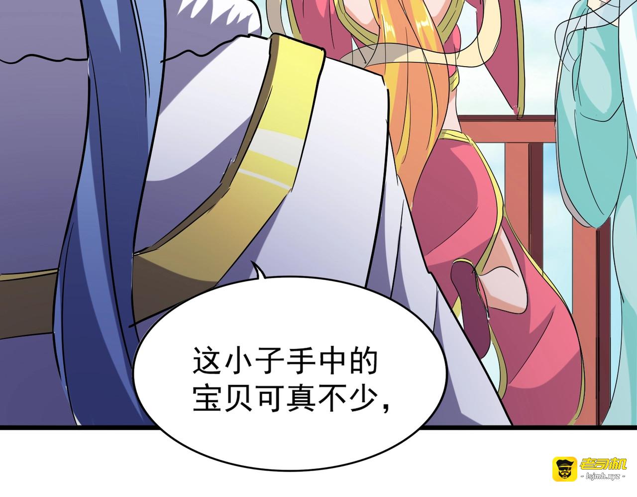 第180话 此子必杀！ 第 93 页