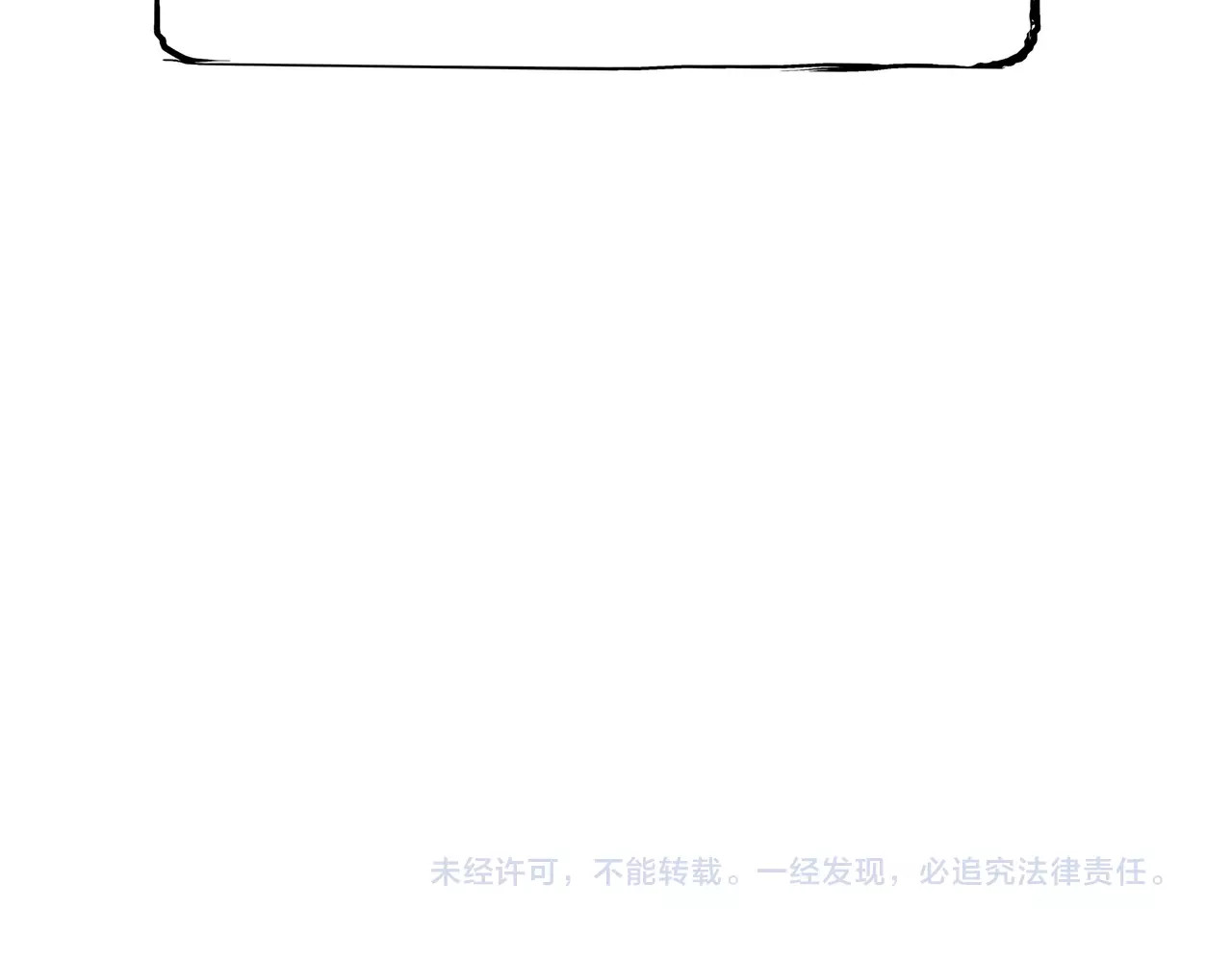 第19话 明知残酷却仍飞蛾扑火 第 338 页