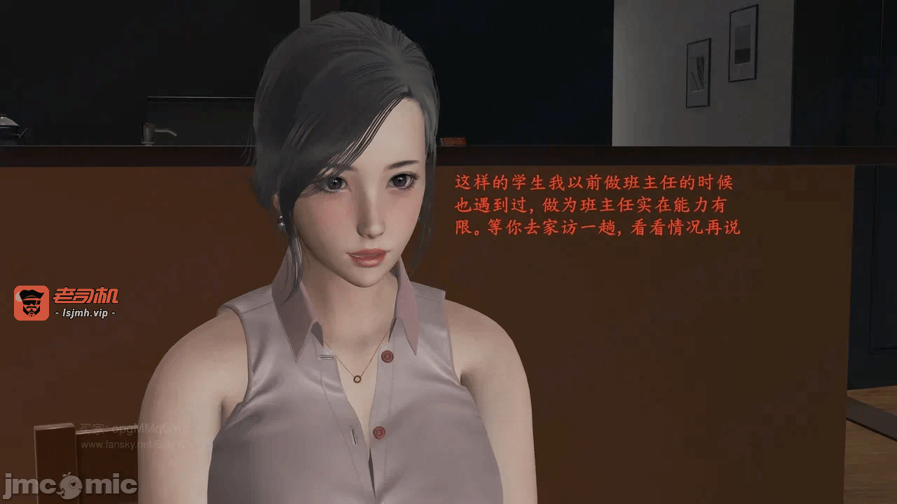 第一话 第 145 页