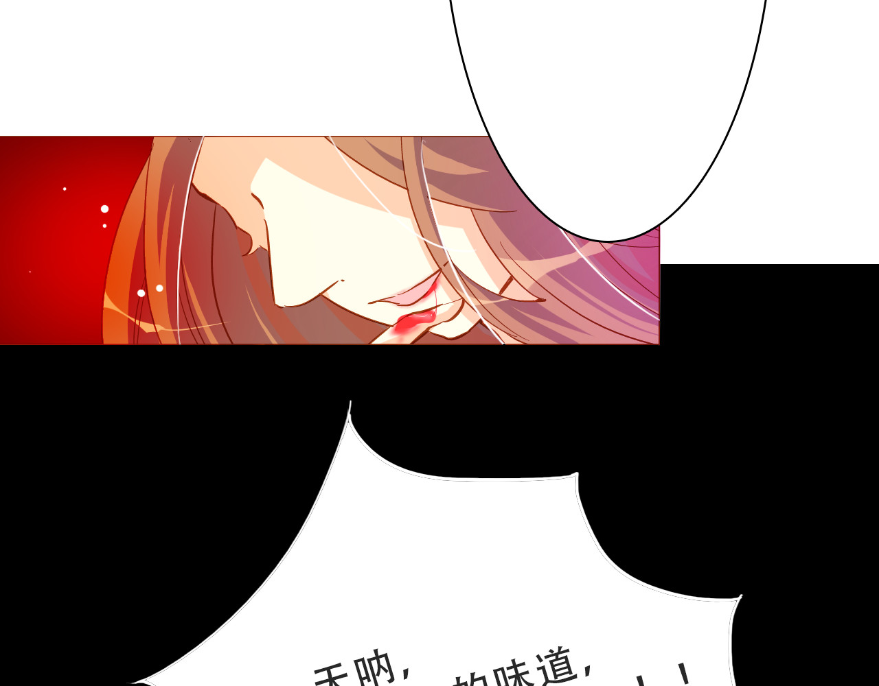 完结篇 我们还会见面的 第 10 页