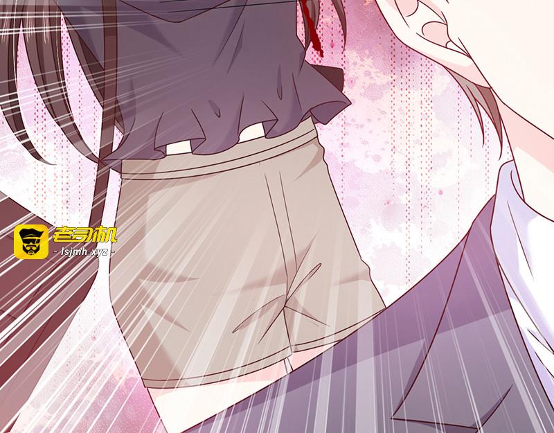 第90话 我的血能解毒？ 第 23 页