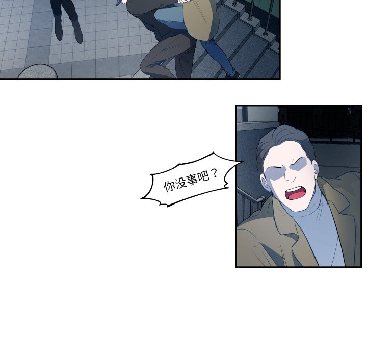 第54话 第 6 页