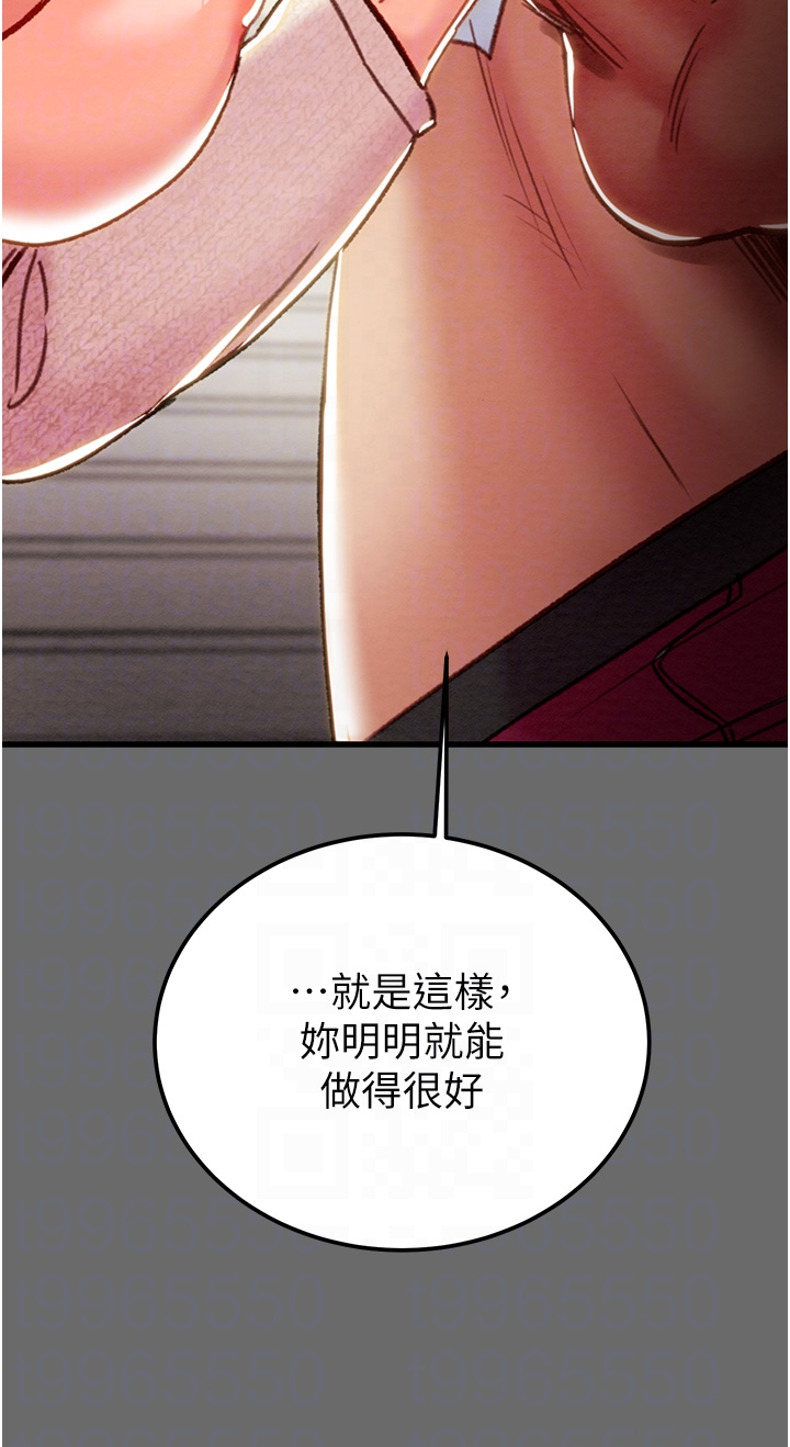 第39话 第 28 页