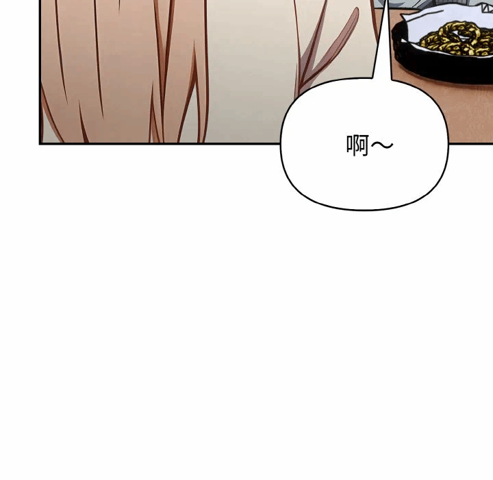 第3话 第 116 页