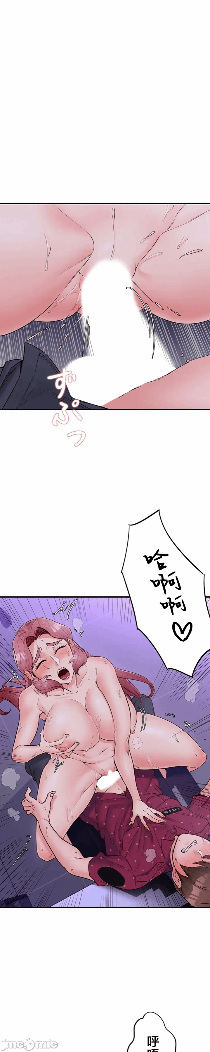 第14话14 第 4 页