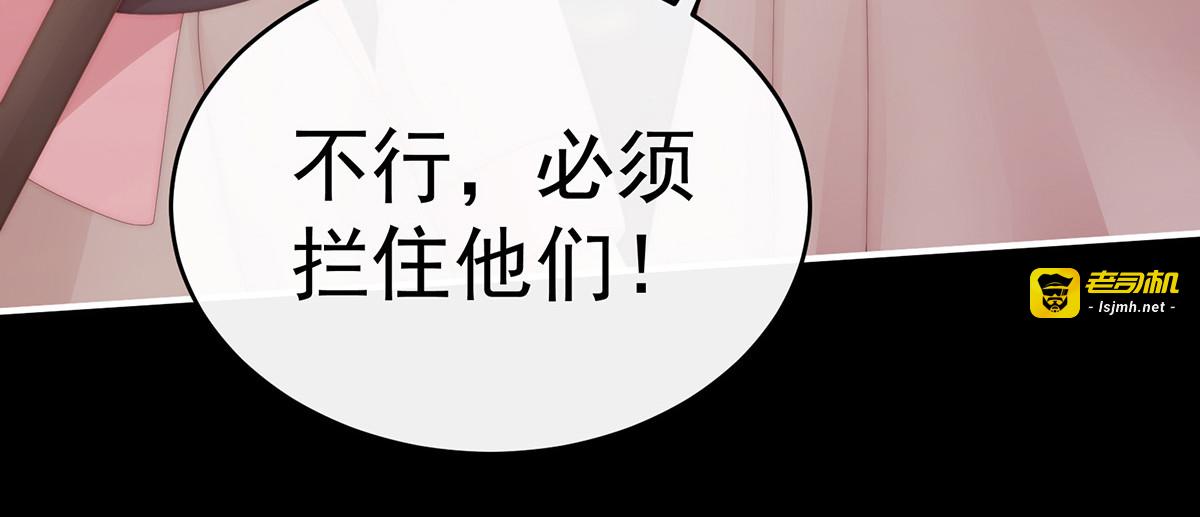 70 在前夫面前秀恩爱 第 23 页