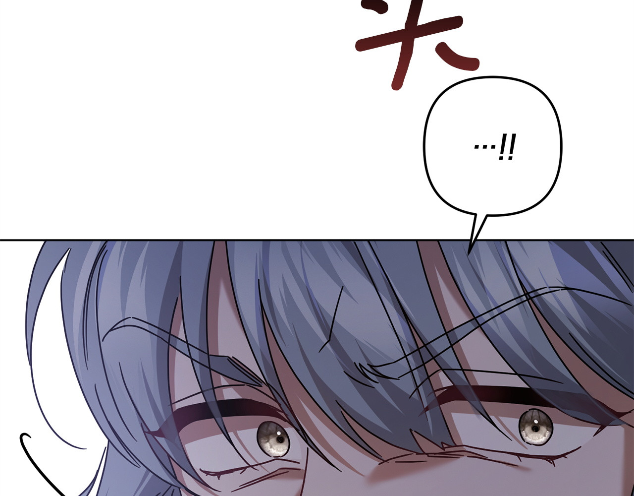 第52话 丑恶的嘴脸 第 150 页