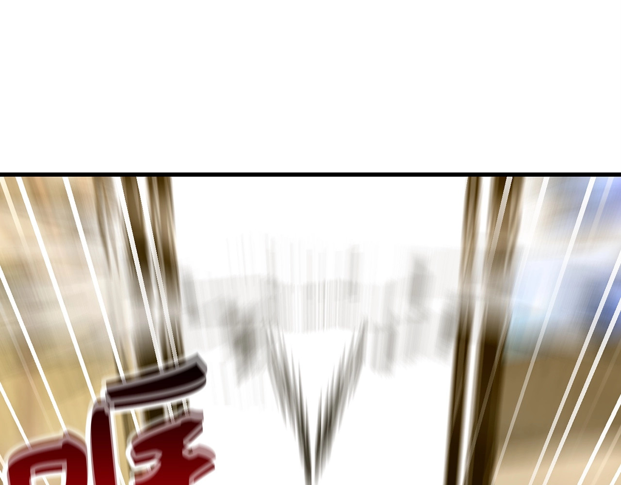 第56话 魔法阵 第 116 页