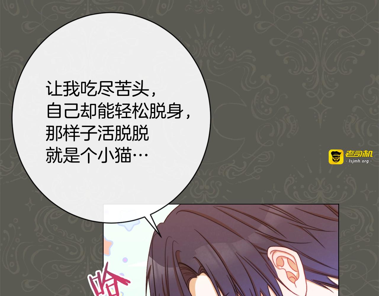 第31话 此刻需要你 第 25 页
