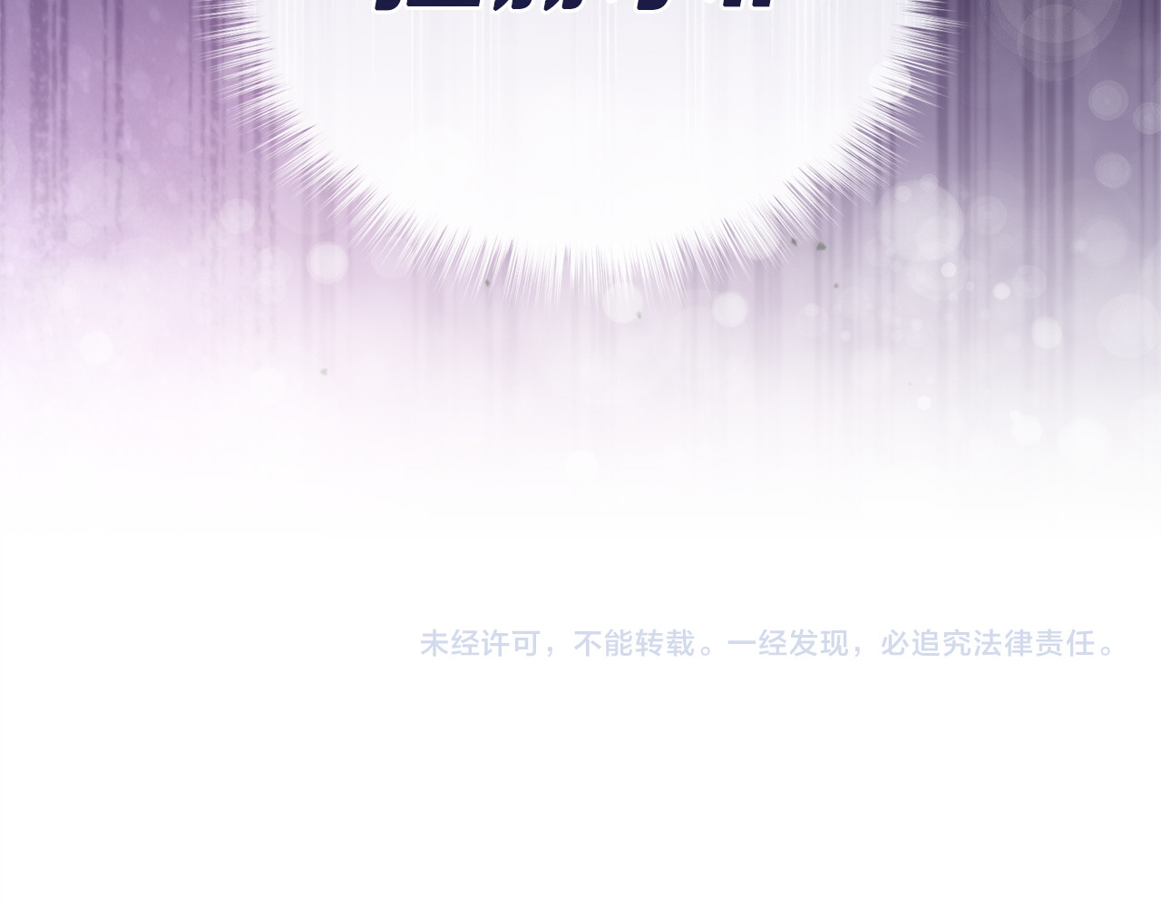 第1话 你是男的？ 第 278 页