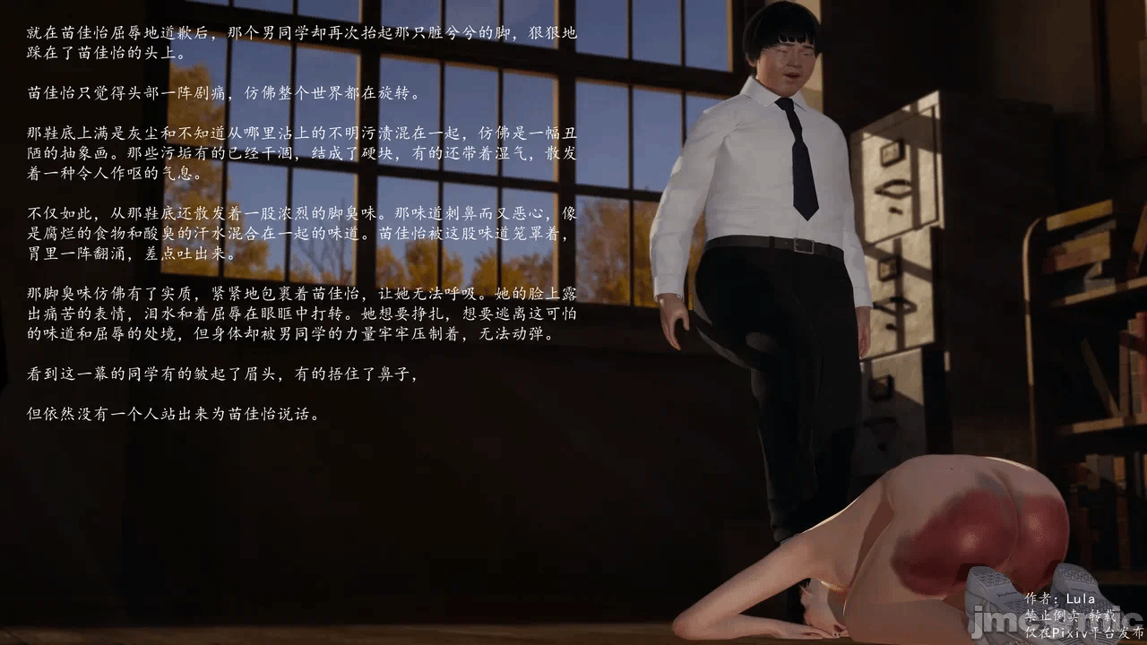 第一话 第 207 页