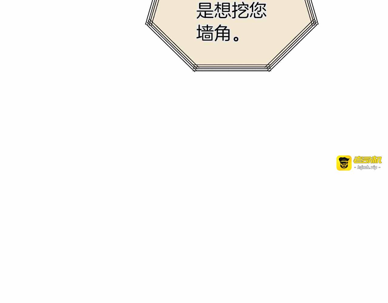 第95话 第 185 页